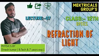 Principle of reversibility of light amp Application of refraction of light  optics class12 physics [upl. by Eirrek]