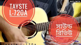 Tayste L720a গিটারের সাউন্ড রিভিউ। বিস্তারিত description এ দেখুন। [upl. by Yramliw849]