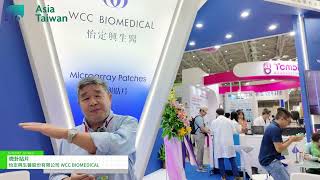 Bio ASIATaiwan Exhibition 2024 Microneedle patch  WCC BIOMEDICAL CO Ltd [upl. by Gnos661]