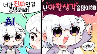 누가 만들었어 이거 🤬🤬 [upl. by Lemmie]