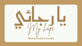 my Hope nasheed by Muhammad Al muqit [upl. by Enoval]