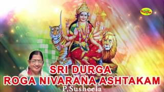 Sri Durga Roga Nivarana Ashtakam  ஸ்ரீ துர்கா ரோக நிவாரண அஷ்டகம்  P Susheela [upl. by Beeck273]