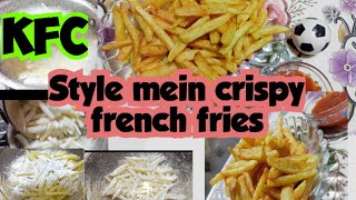 KFC style french frice original McDonalds and KFC recipe by desihome1214 crispy potato snacks 😋 [upl. by Inot]