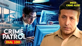 Bank Account के केस में पुलिस ने किया बड़ा खुलासा  Crime Patrol  Best Of Crime Patrol 2024  CBI [upl. by Goldarina]