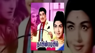 Alibabavum 40 Thirudargalum Movie Songs Jukebox  MGR Bhanumathi  Classic Movie Songs Collection [upl. by Burg]