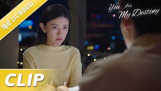 The arrogant and domineering boss’s awkward words of love❤️  You are my destiny  EP 15 Clip [upl. by Bourgeois]