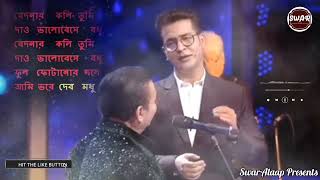 Noyono Soroshiনয়ন সরসী  AnirbanAbhijit  Bengali Song  Kishore Kumar  Song Karaoke Swaralaap [upl. by Ardaed]