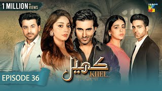 Khel  Episode 36   Alizeh Shah  Shehroz Sabzwari  Yashma Gill   29th August 2023  HUM TV [upl. by Akcinahs]