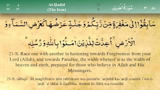 057 Surah Al Hadid by Mishary Al Afasy iRecite [upl. by Napier]