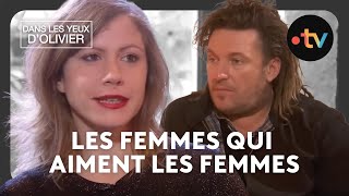 Dans les yeux dOlivier  Les femmes qui aiment les femmes [upl. by Barbee62]