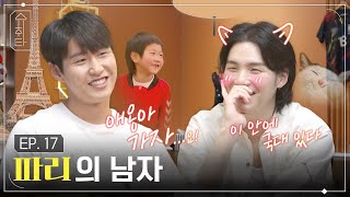 슈취타 EP17 SUGA with 이강인 [upl. by Mccoy]