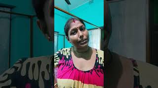 ভাবি তো মাঝে মাঝে পুতা দিয়া ছেচেforyou funny  vilarshortvideo 😜 [upl. by Nnav]