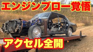 【旧車】エンジンブロー寸前 50年前のクラウンでホイールスピン【イベント】 [upl. by Wyndham]