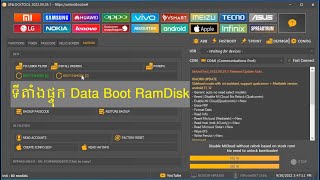 Where to place Data Boot RamDisk 1 amp RamDisk 2 [upl. by Liris]