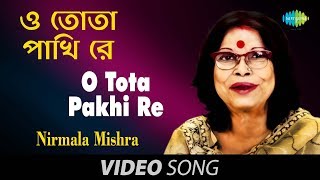 O Tota Pakhi Re  Bengali Modern Song  Nirmala Mishra [upl. by Jarvis58]