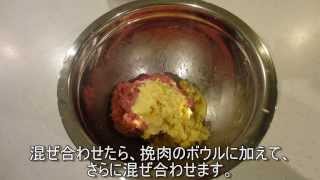 ガスコンロで「きのこの煮込みハンパーグ」 料理動画レシピ [upl. by Hait932]