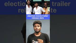 💥 Election movie trailer release date  electionmovie Electiontrailer guruplex [upl. by Reich]