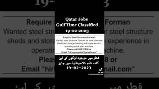 Qatar Jobs  Gulf Time Classified Newspaper  Jobs for Local in Qatar  VisasJobs Information [upl. by Wojcik]