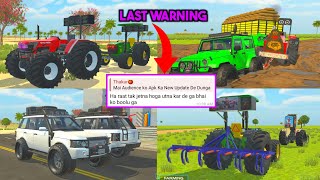 New Update कैसे लें 😡  Indian vehicles simulator 3d game update kab aayega  Indian tractor game [upl. by Gena]