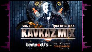 KAVKAZ MIX 2016 VOL 1 [upl. by Careaga193]