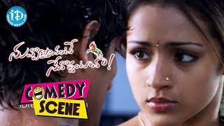 Siddharth Fun With Trisha  Nuvvostanante Nenoddantana Movie [upl. by Idaline]