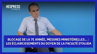 Blocage de la 7e année mesures ministérielles  les éclaircissements du Doyen de la faculté dOujda [upl. by Bohannon]