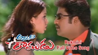 Rukmini Full Video Song  Allari Ramudu  N T Rama Rao Jr  Gajala  Arthi Agarwal  ETV Cinema [upl. by Delacourt950]