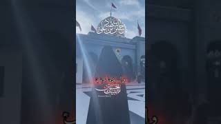 Darood e Ahlebait✨ labikyahussain darood salamyamehdi salamyahusainasws [upl. by Youngran]