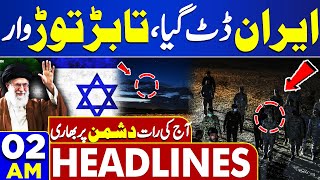 Dunya News Headlines 0200 AM  Latest News From Middle East Conflict  15 April 2024 [upl. by Haraf]