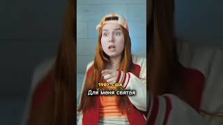 Я и такое могу💜🧡💜 sandycheeks crazyvinograd лучшие🩷 shorts short shortvideo [upl. by Yenots]