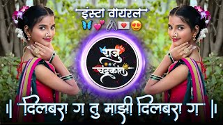 दीलबरा ग तू माझी दिलबरा ग  Dilbara G Tu Mazi Dilbara G  Banjo Pad Mix Dj Raju Devkatte [upl. by Meyeroff]