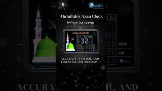 The Perfect Azan Clock for Every Muslim Home  abdullahsazanclock abdullahs [upl. by Angil]