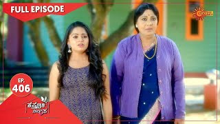 Kasturi Nivasa  Ep 406  18 March 2021  Udaya TV Serial  Kannada Serial [upl. by Schnorr]