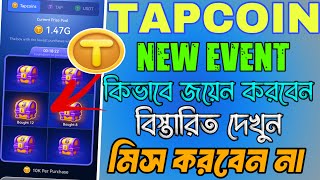 Tapcoin Airdrop Crypto Quest ইভেন্ট কিভাবে খেলবো Tapcoin Airdrop Listing Update  Tapcoin Airdrop [upl. by Lienet]