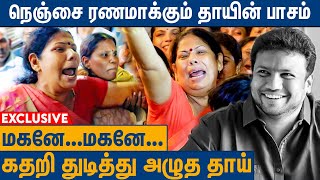 மகனை பார்த்து துடித்து போன தாய்  Vetri Duraisamy Mother Emotional Crying  Saidai Duraisamy [upl. by Erastatus]