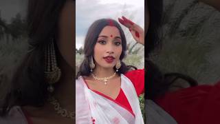 Dugga Elo  New Trending Reels  Bengali Traditional shorts [upl. by Bromleigh]