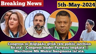 Congress leaderkon Public Meetingni somoio jinma mikkango Gitok rasote Soota  Mizoram Mechik [upl. by Mecke]