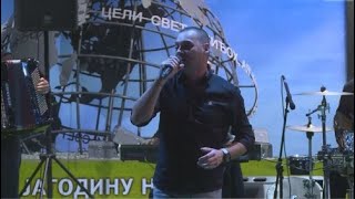 Info  Koncert Darka Filipovića i velika narodna igranka u Jagodini TV KCN 12082023 [upl. by Hightower694]