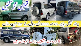 Prado Special Review  2000 amp 90s Best Jeeps in Pakistan  Price [upl. by Annoj800]