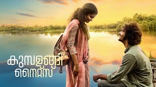 Kumbalangi Nights Full Movie  Fahadh Faasil  Soubin Shahir  Shane Nigam  Anna Ben [upl. by Templer]