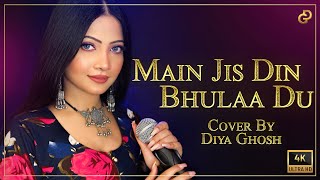 Main Jis Din Bhulaa Du  Cover By Diya Ghosh  Jubin Nautiyal Tulsi Kumar Manoj M [upl. by Oona]