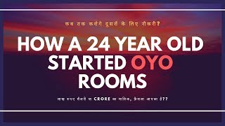 OYO HOTEL SUCCESS STORY  HOW IT BECAME SUCCESSFUL [upl. by Barkley985]