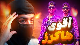 جلدت هكراات كلاش سكواد 🔥 [upl. by Izaak]