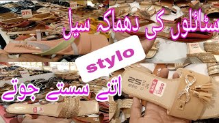 stylo shoes sale flat 51 2024 [upl. by Ococ]