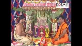 Sri Satyanarayana Vratha Pooja Kannada Part 1 [upl. by Pelage997]