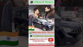 🇮🇳 Indian Mahindra XUV 700 Car 🇵🇰Pakistani awesome reaction [upl. by Norvil]