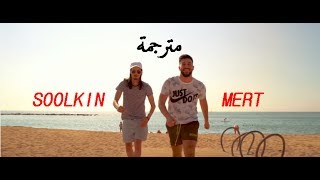 Soolking Ajajaj parole مترجمة [upl. by Elak]