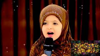 কিউট বাচ্চার চমৎকার গজল l Excellent Gojol of Cute Child l ইসলামিক গজল [upl. by Missy]