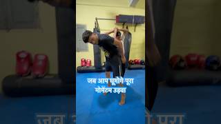 Best self defence tips motivation mblfightclub mohansawale selfdefensetechniques [upl. by Etnaik959]