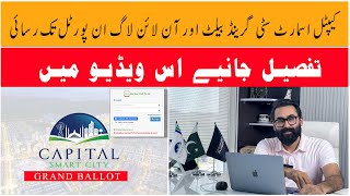 Capital Smart City Grand Ballot amp Online Login Portal Access [upl. by Lakin225]